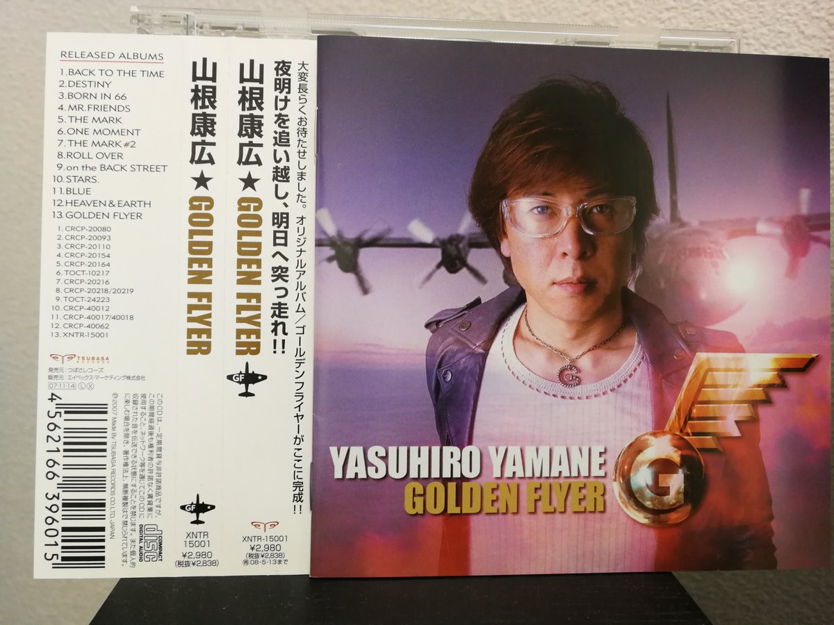 山根康広　RACING the MOON TOUR ’95-’96 jacket 山根康広