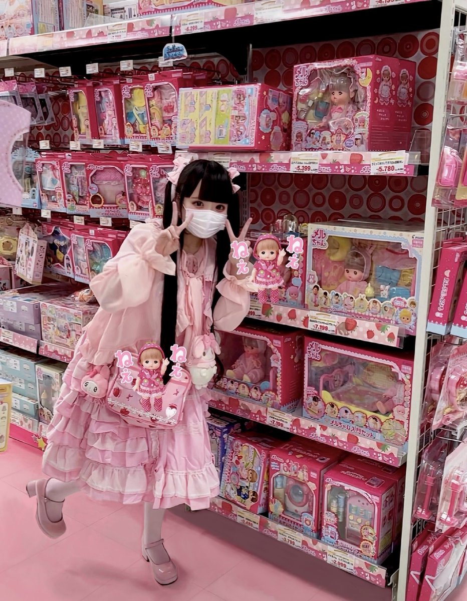 愛 いちご tweet media