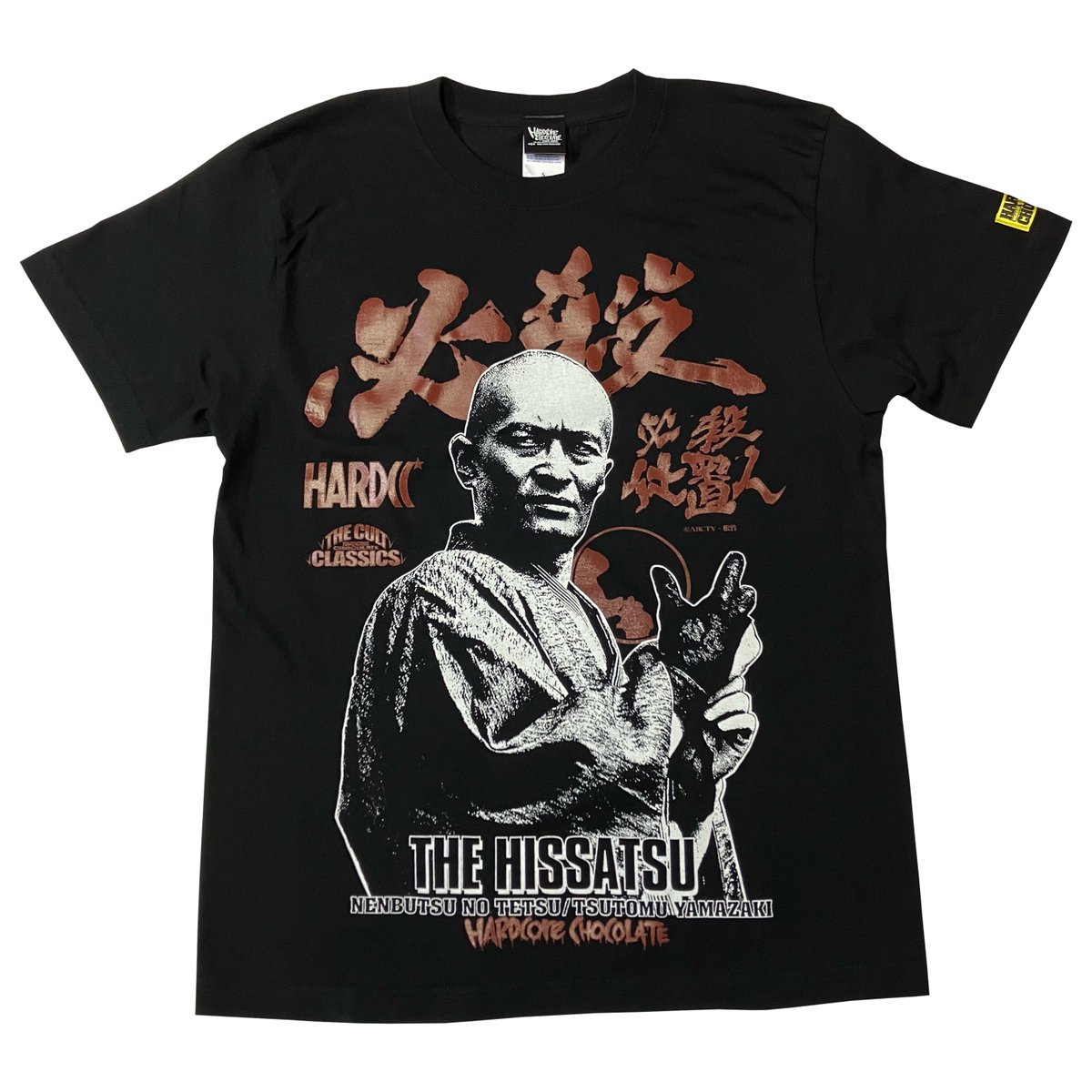 中村主水 この役は藤田まことさんにしか出せない味がありますね〜