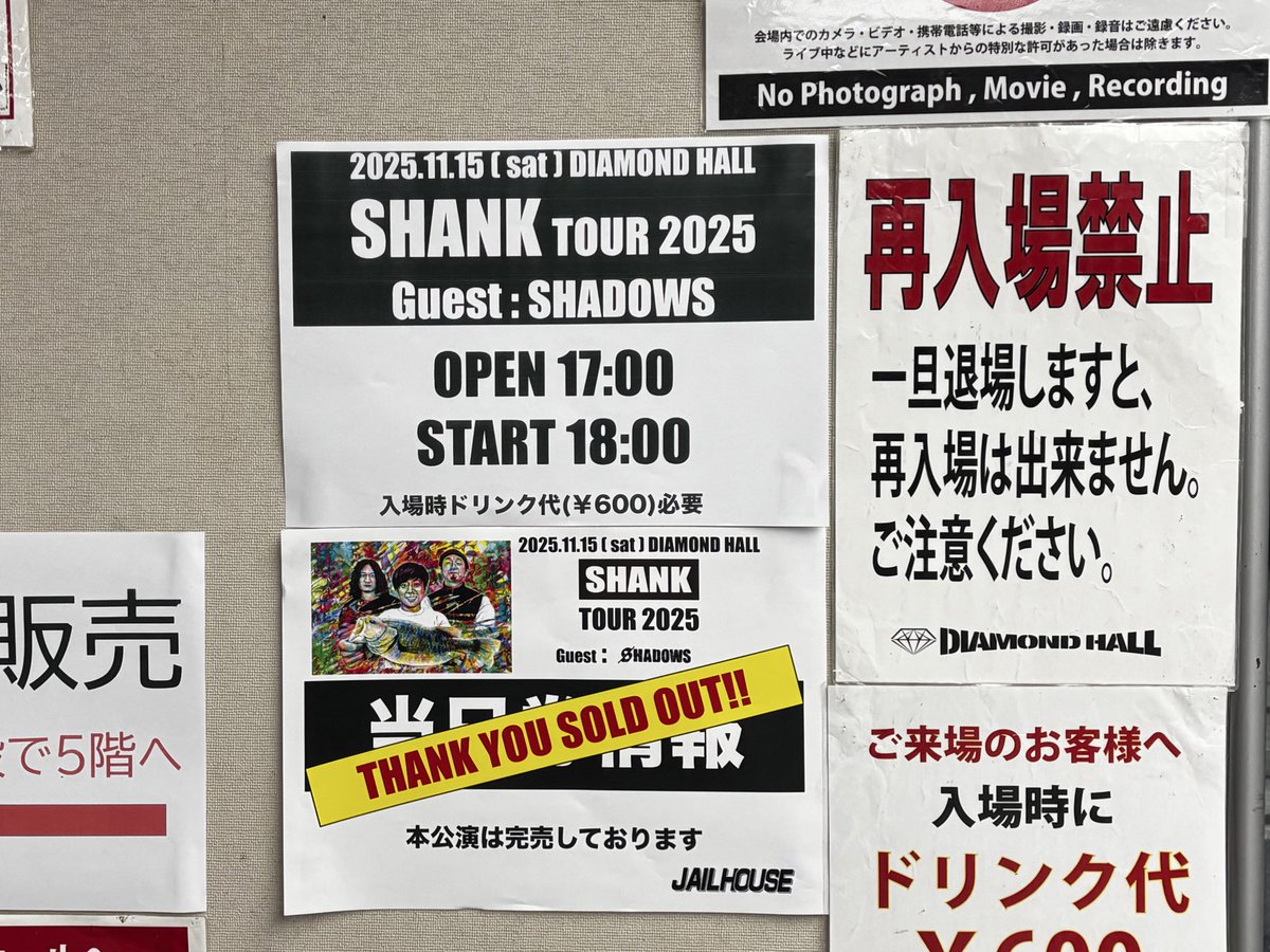 hachi_sctf's tweet image. やっと到着