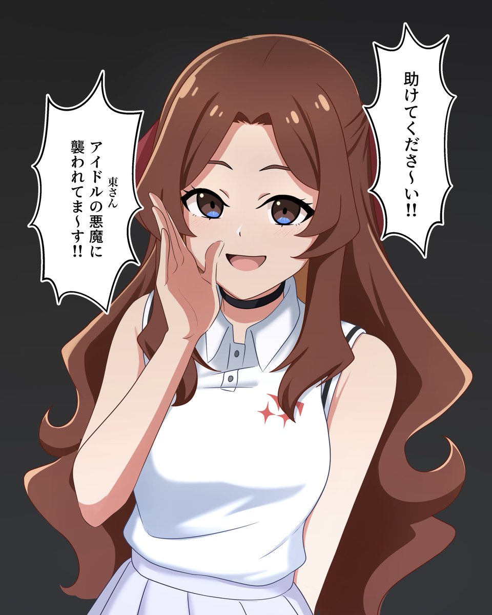 ゆめとん☆ (@mZX2HTuyAwwGs4U) / Posts / X