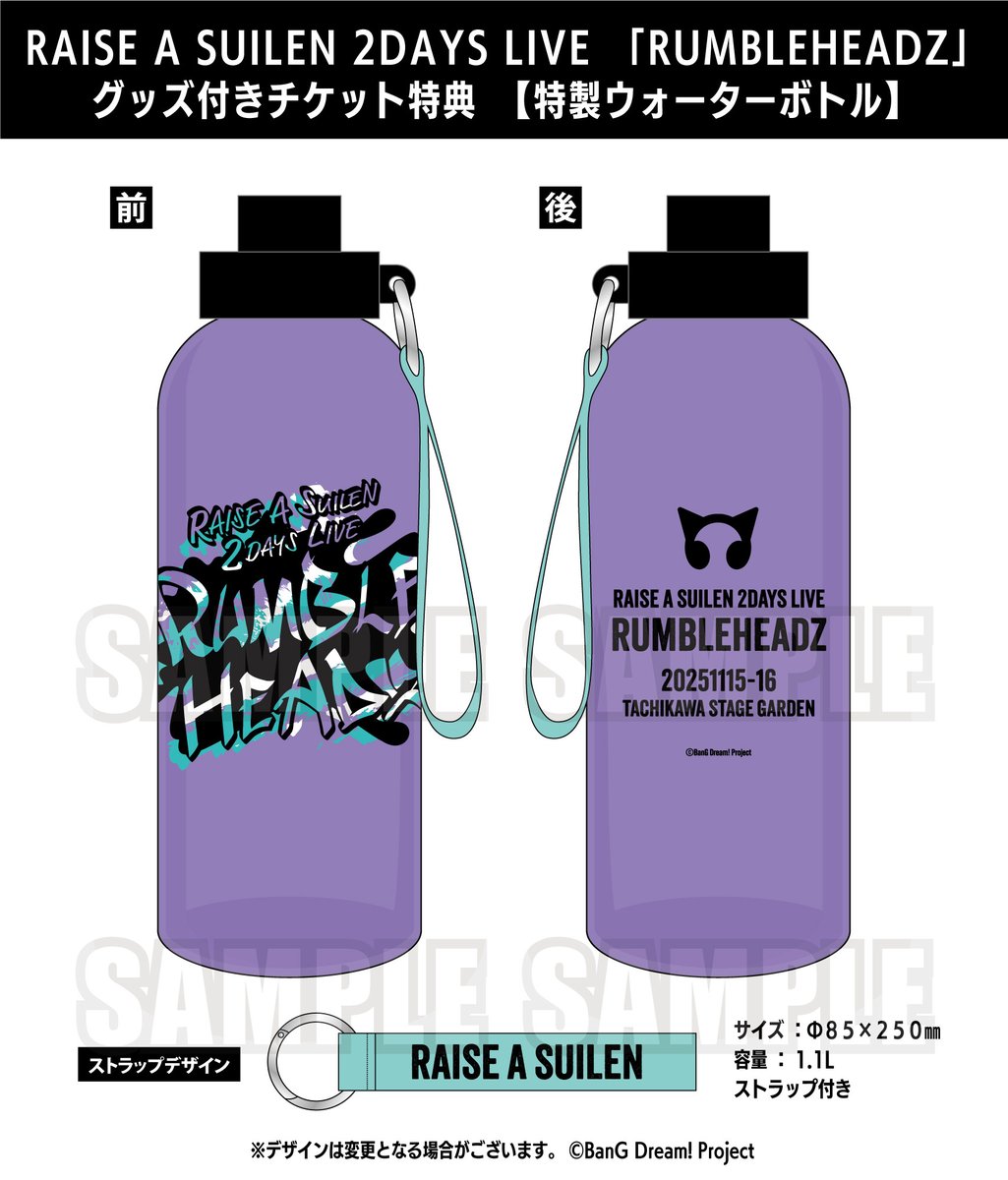 Roselia 推しバックバラ売り可能❗️ Roseliaバージョンでも欲しい