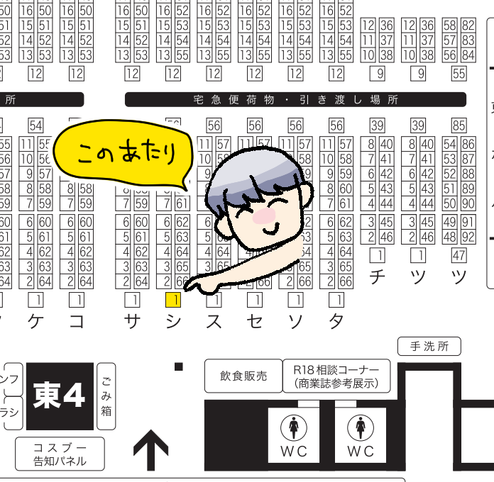 yamazon423's tweet image. 11/16【COMIC CITY SPARK 20-day2-】もうひとりの…2
「悠々自適」東４シ01b 

9月の花主新刊持っていきます。サクカもポスターもほぼ同じ柄でHAHAHA
お暇でしたらどうぞよろしくお願いします🫨