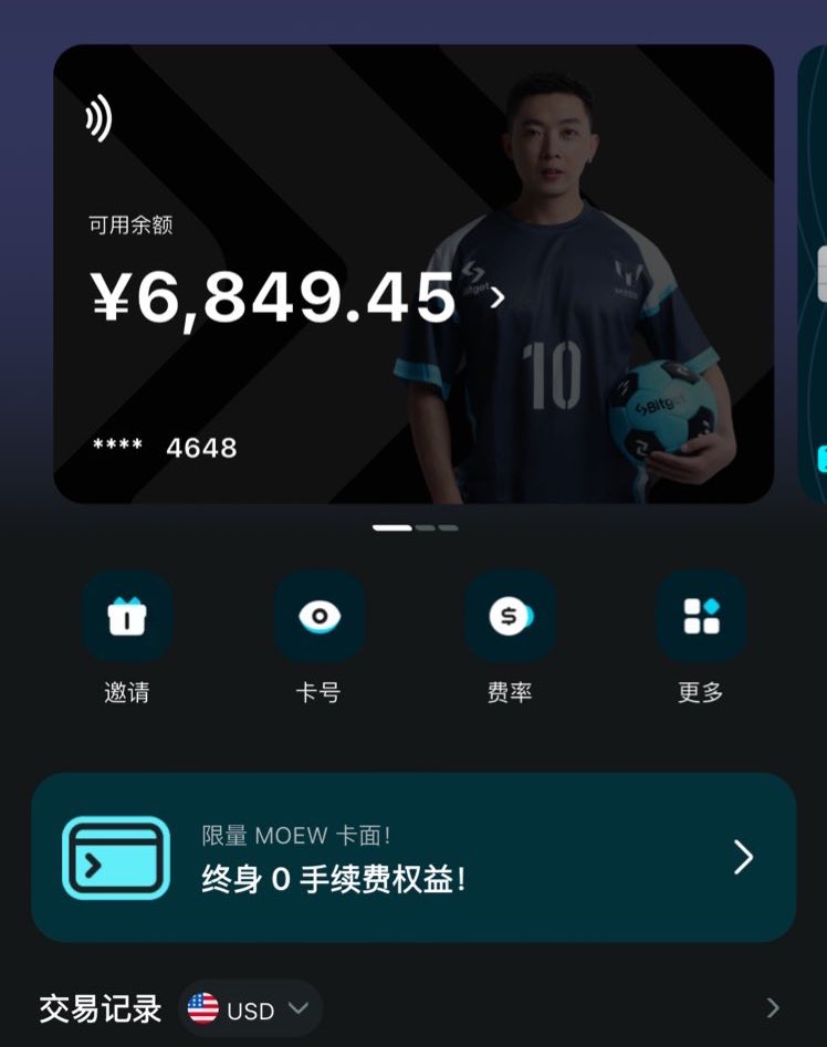 xiejiayinBitget's tweet image. 我有2张u卡，对于常年穿梭在各国的数字游民来说，实在太好用！从不兑换现金就能在任何一个国家/地区安心出差。
1、绑定Grab、Uber ，全球打车 u支付
2、绑定Apple Pay，全球消费 u支付
3、绑定支付宝，买机票订酒店也够用

#BG钱包 u卡优势：下周五开始0费，免充值费、谷歌实时计算汇率、链上gas 补贴…