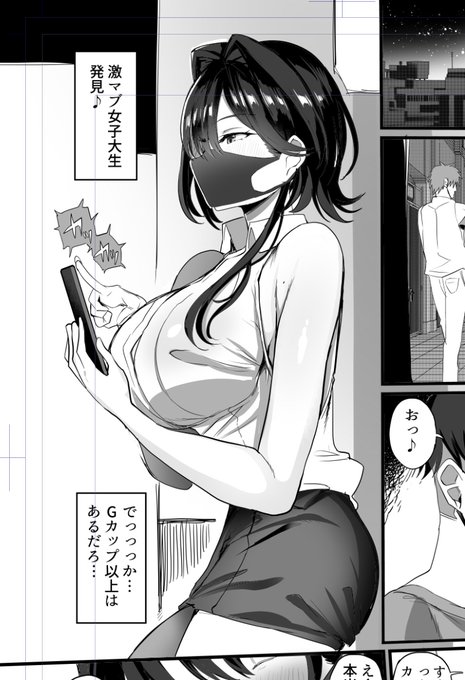 "癖(ヘキ)"の女を描いてる。 