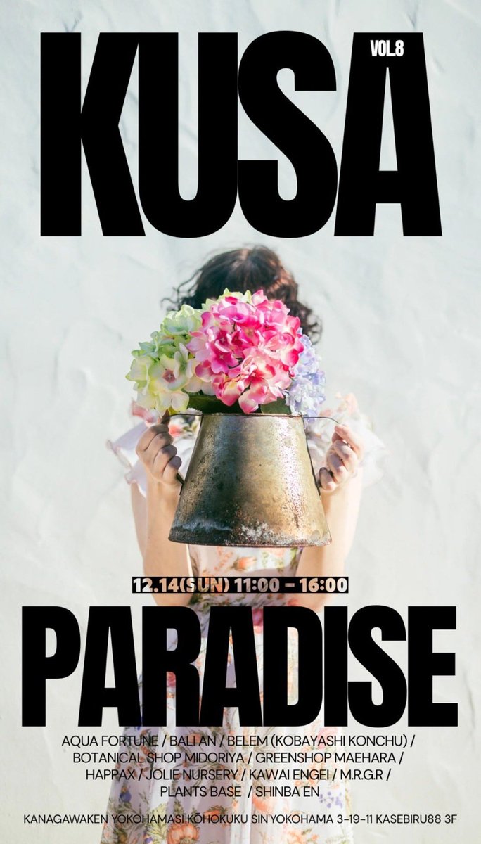 THE GAKI @ジュエルオーキッド (@TheGAKI_pf) / Posts / X