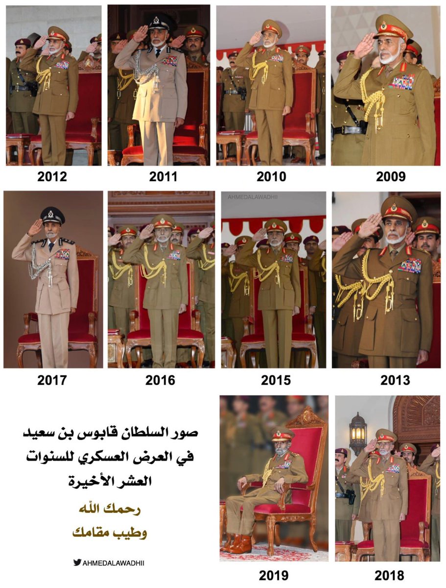 اللهم اسكنه الجنه...