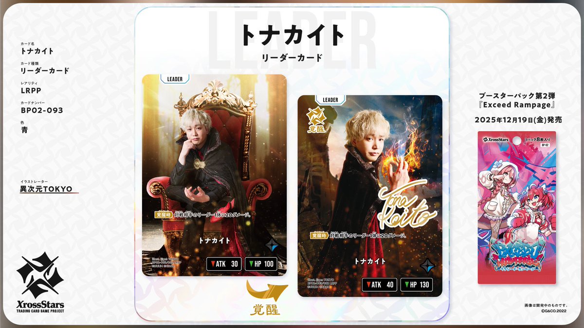 ヘンディーの LRPP覚醒前イラスト…？のポーズ取り慣れてなくて手を