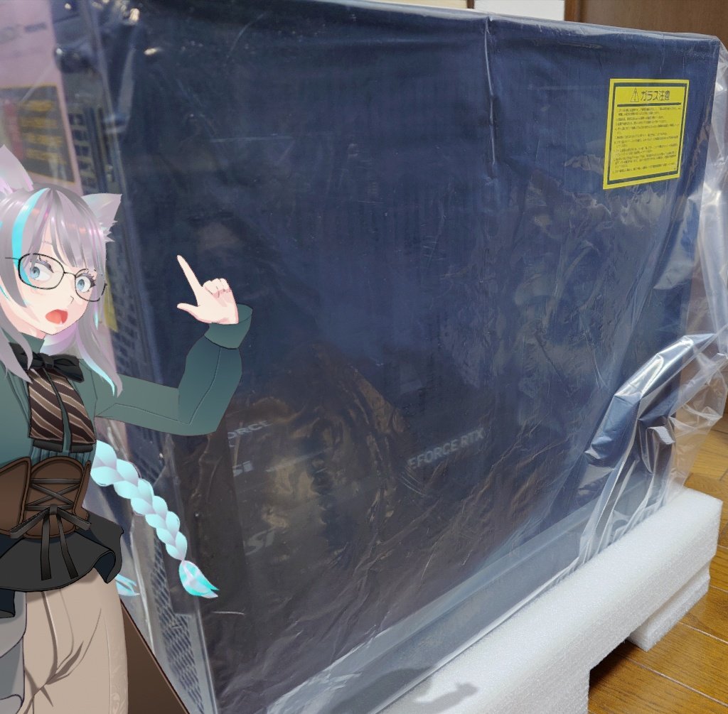 今使っているPCがゆっくりゆっくり滅びの道を歩みつつあるので新しいPC