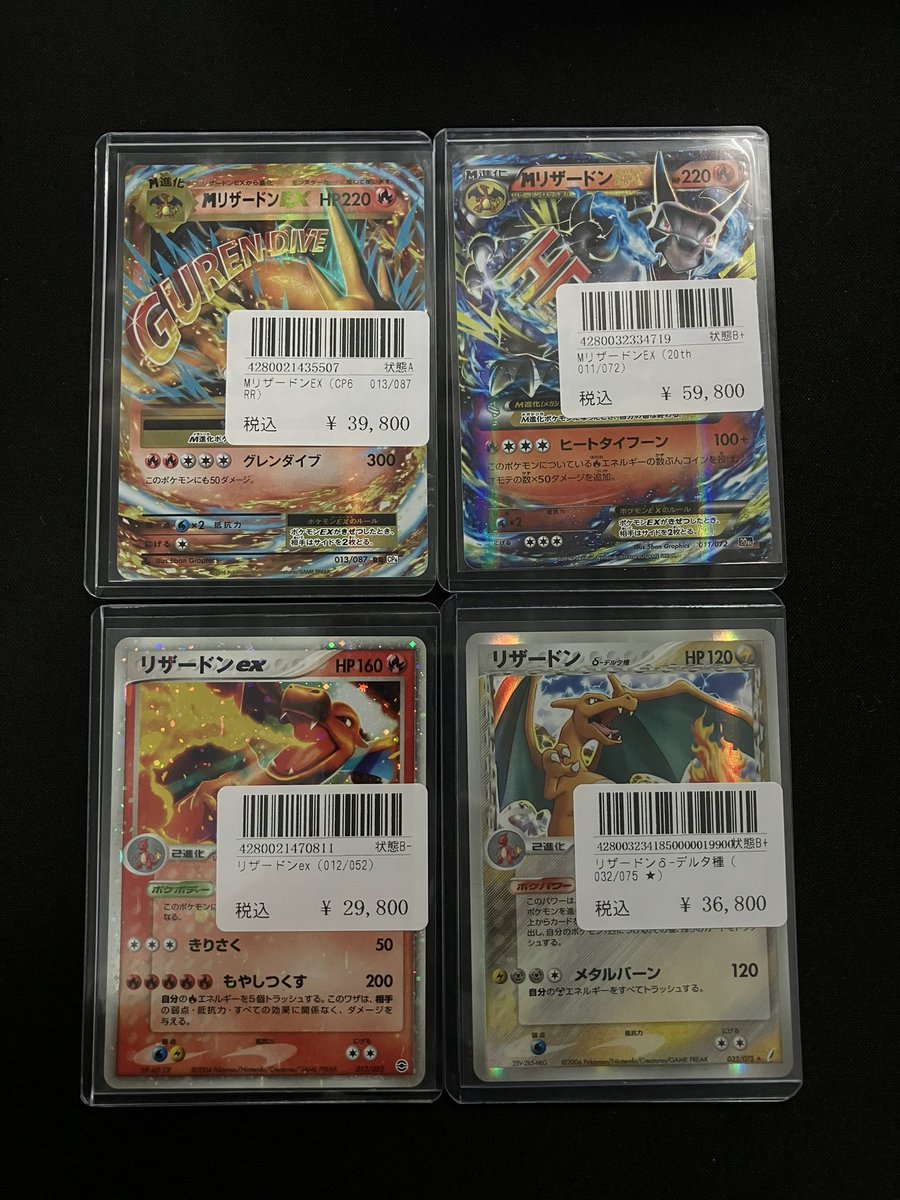 TCG SHOP 4×4(four by four)フォーバイフォー (@four_by_4) / Posts / X