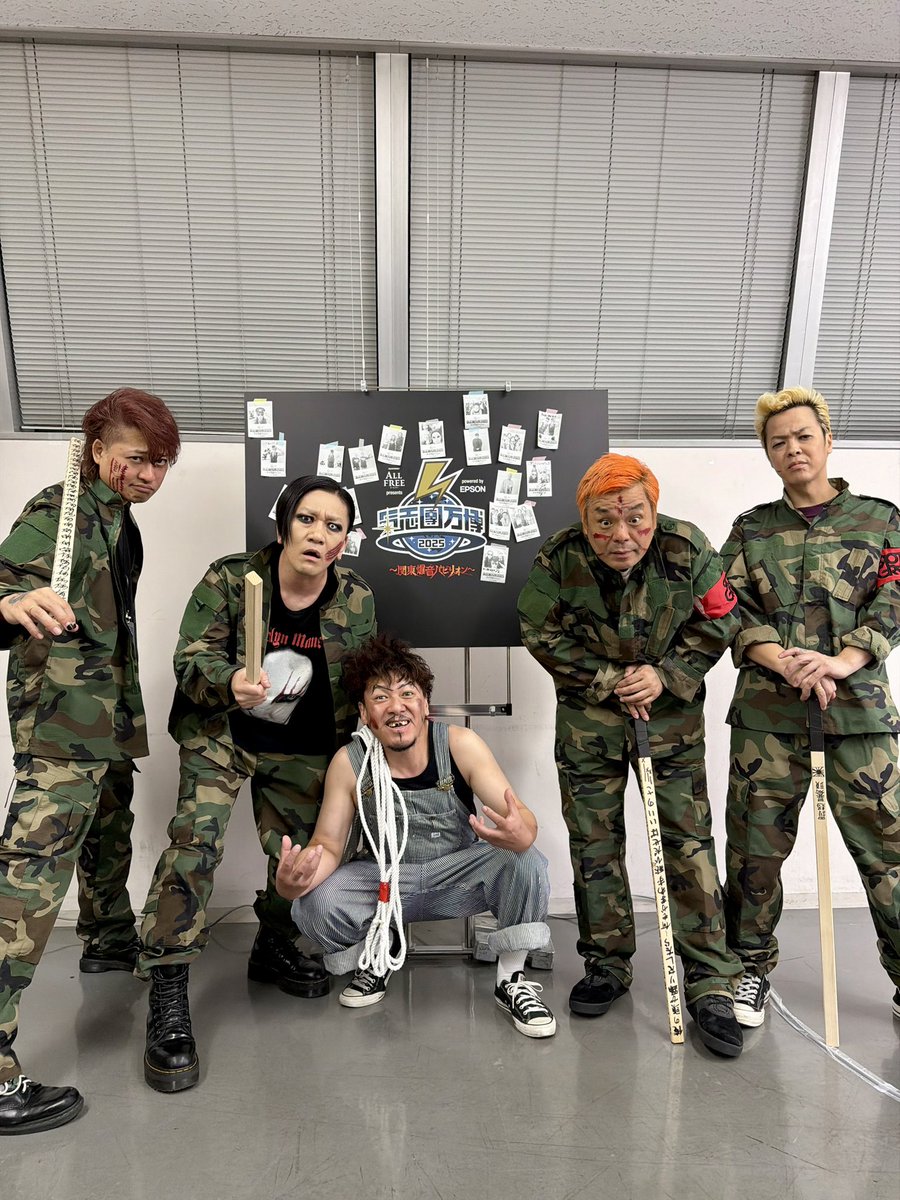 ROTTENGRAFFTY 侑威地 (@rotten_yuichi) / Posts / X