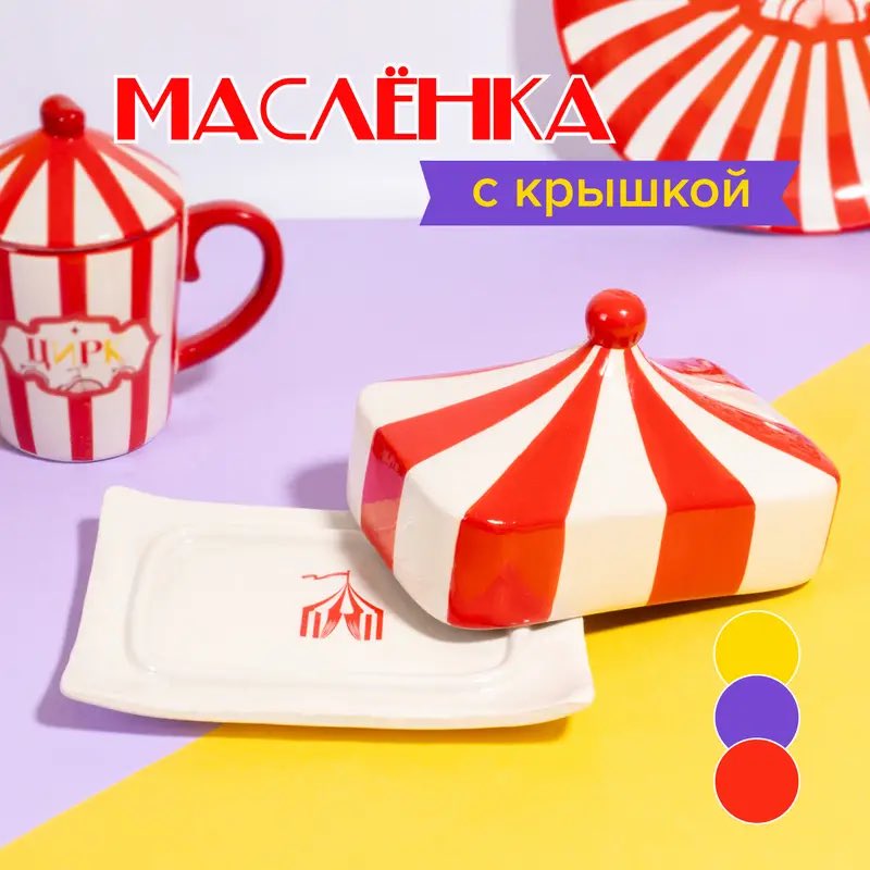 мне ооочень нравится что сейчас главный срач твиттера это МАСЛЁНКА. а не кто платит на свидании и можно ли ебать детей