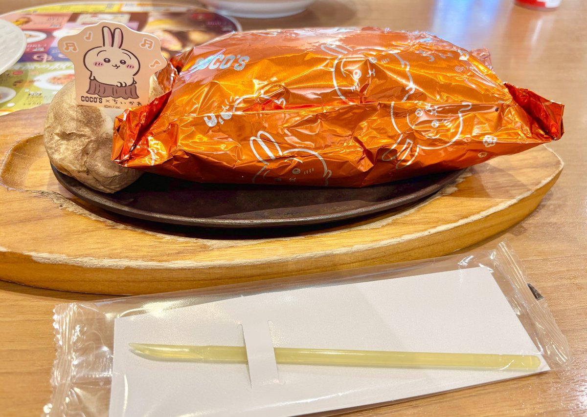 ベーグル専門店 coco bagel