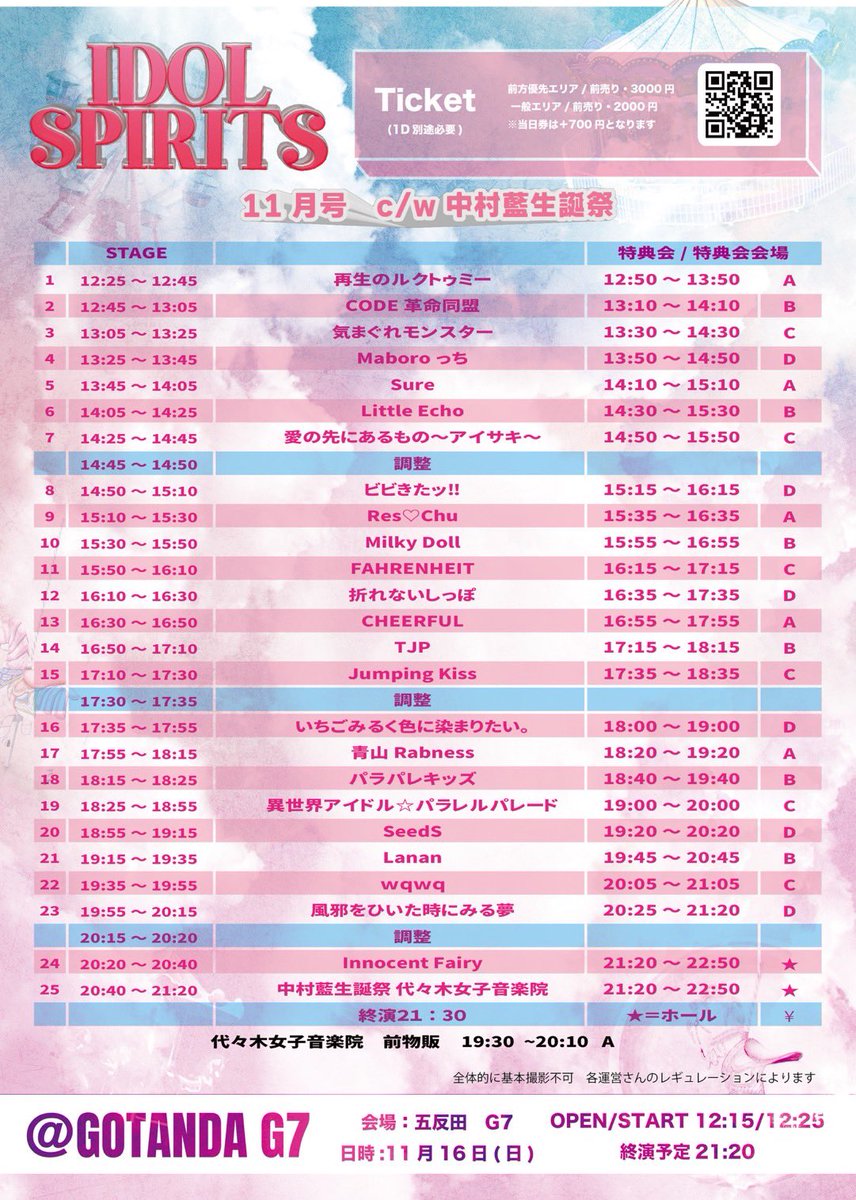 匿名配送✨ ⭕即購入歓迎⭕J-WORLD TOKYO完全受注生産限定アートボード 🎉明日 浅草はTJ指輪マイク🎉 💎11/16(日)💎 (昼)VAMPKIN 予約¥1,000