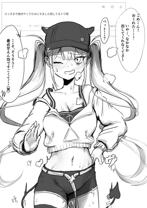 コミッションのプランで
【ラフやらくがきでいいから描いてほしい人向け】を作ったのでご依頼検討して頂いている方いたら渋リクとかfantiaページで確認してみて下さい。
大体これくらいかそれ以下でもいい人向けなのでクオリティはご了承ください
基本1枚1キャラ1ポーズまで 