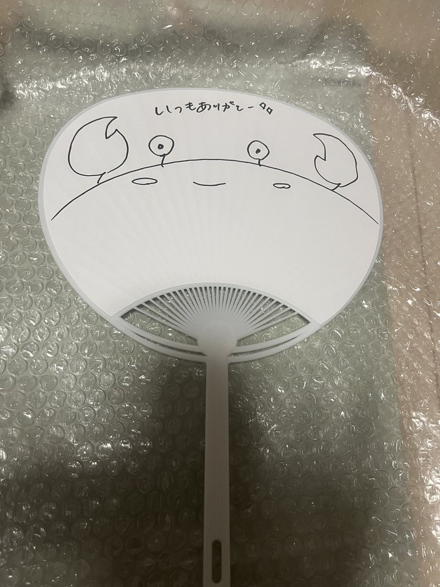 ご報告】 #サンケイスポーツ 様のプレゼント🎁企画でレディース