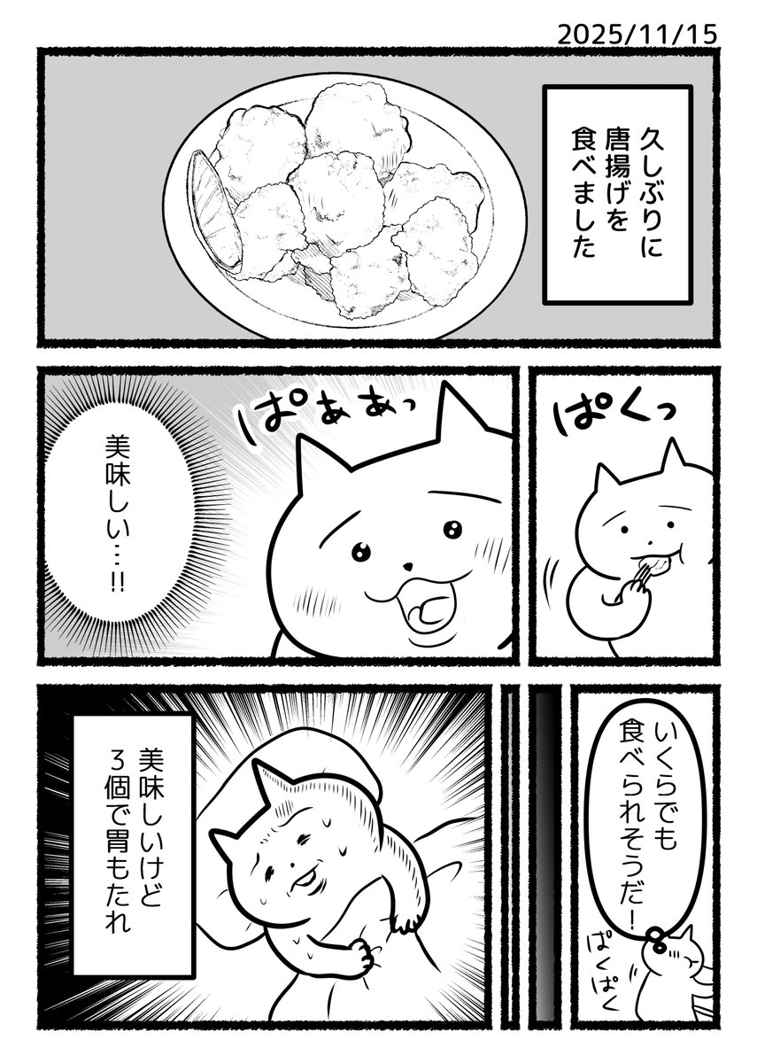 user_3298645d(断捨離中) ページ あおいし (@ao144444) / Posts / X