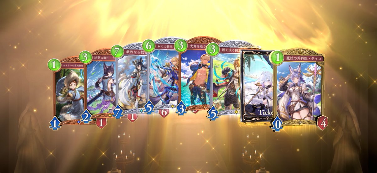 しゃあああああああああああああああああああああああああああああ