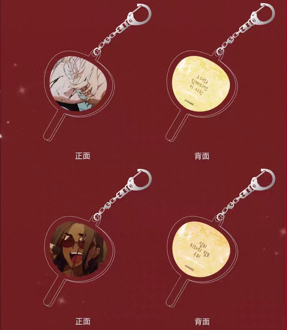 #ALNST #에이스테 
TILL - 비로소 지하의 별로 우리
IVAN - 그대와 함께인 나
MIZI - 영원 어쩌면 그 너머까지
SUA - 당신과 나 또 우리
LUKA - 그대와 함께라면 이 사랑
HYUNA - 멀리 지하의 별로 우리