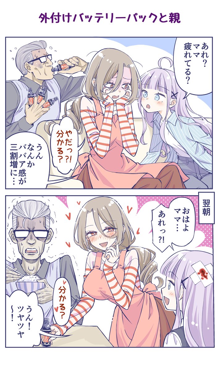 へぼりーだー (@EjcN6qUq5s66329) / Posts / X