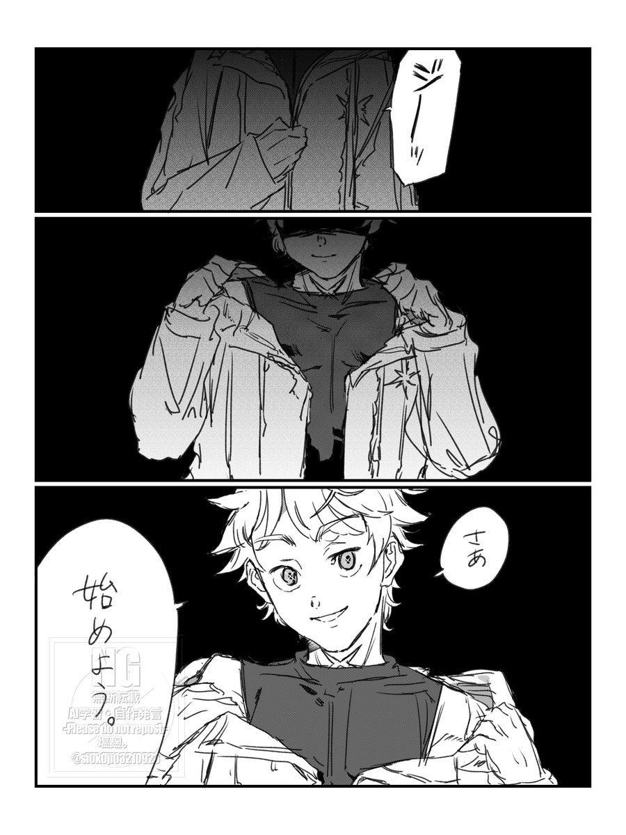 本誌読んだ後衝動で描いた1️⃣