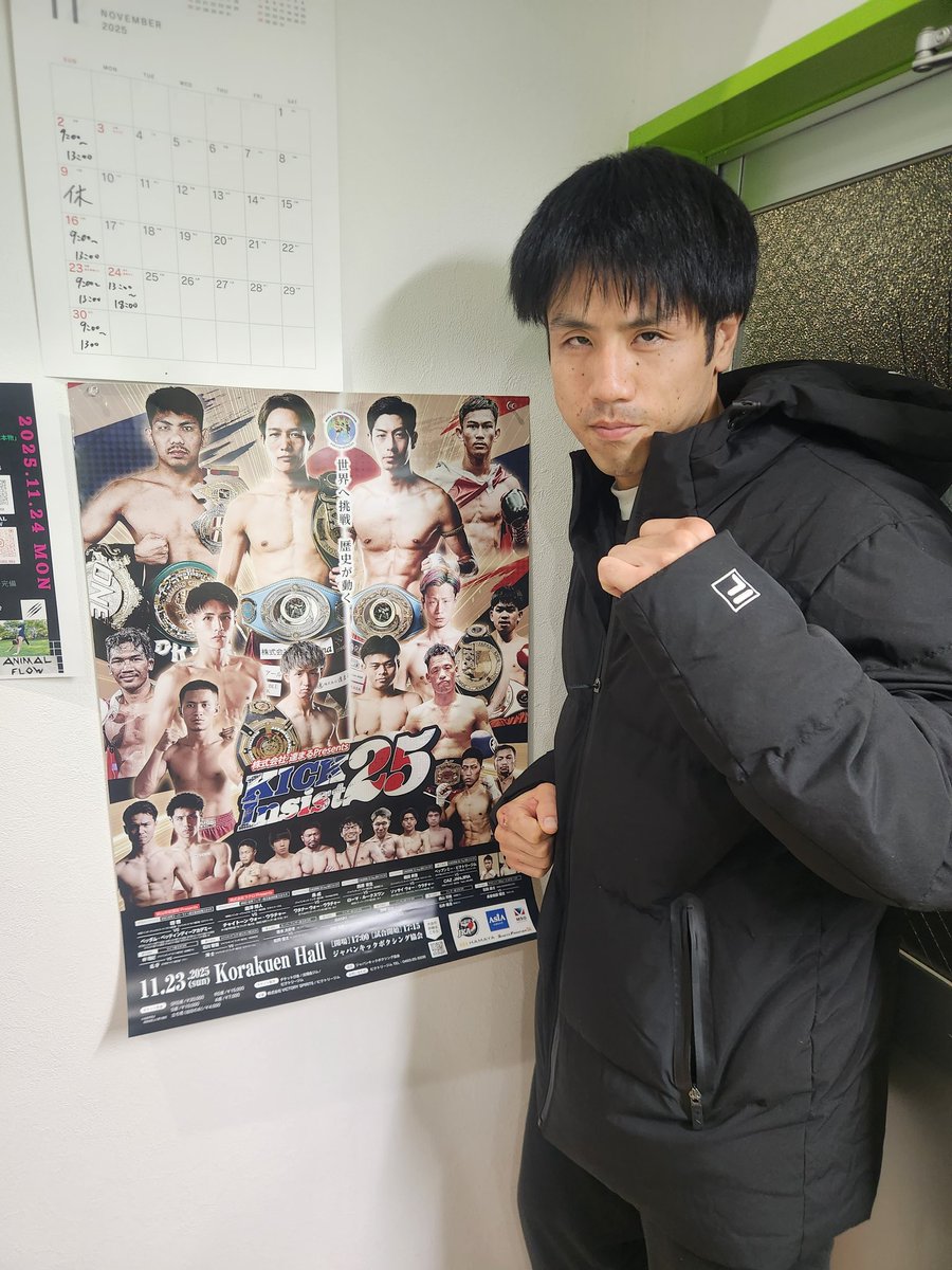 guchi0414's tweet photo. 11/23(日)に後楽園ホールで試合が決まってる乱牙選手がメンテナンスにきてくれました🔥まだチケットが残っているみたいなので応援してくださる方一緒に応援しましょう！ご連絡お待ちしております🙇
#NKB #ジャパンキック #乱牙 https://t.co/kOq6sUW1Ye