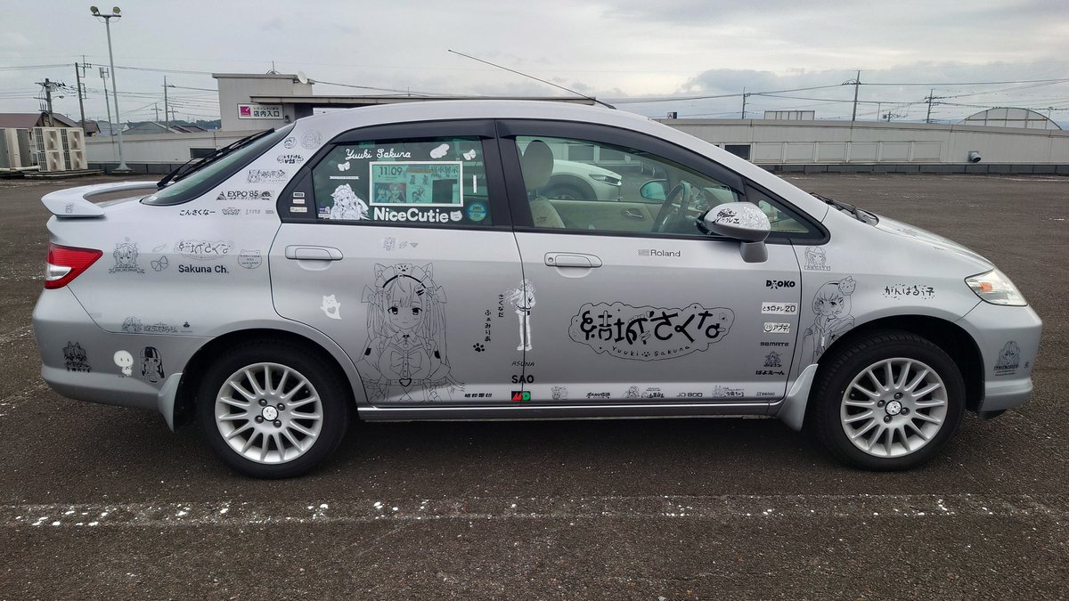 ステッカーが貼ってある車を上げる見た人もやる ＃結城さくな ＃天気の子