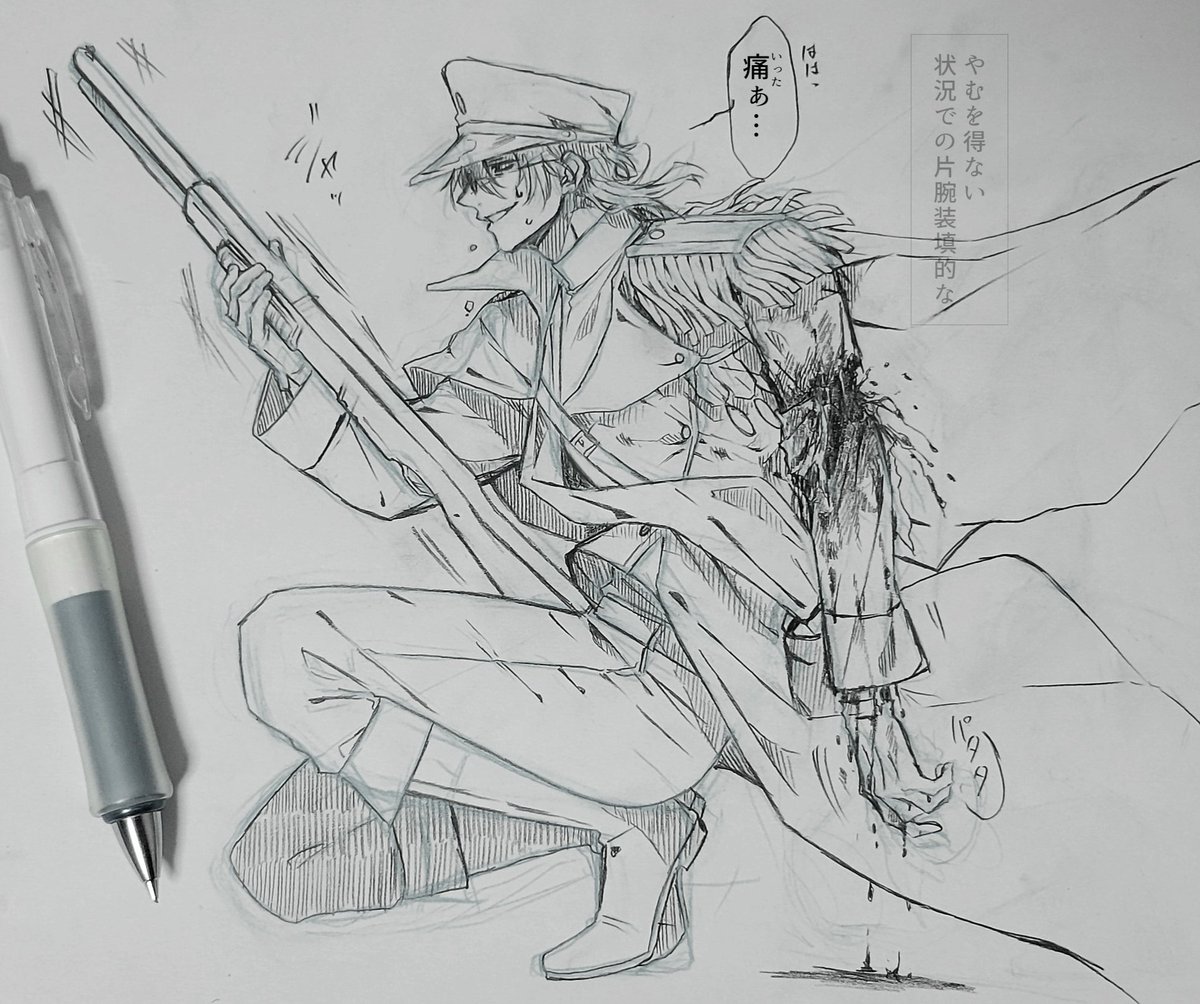 見てぇ〜〜〜〜〜