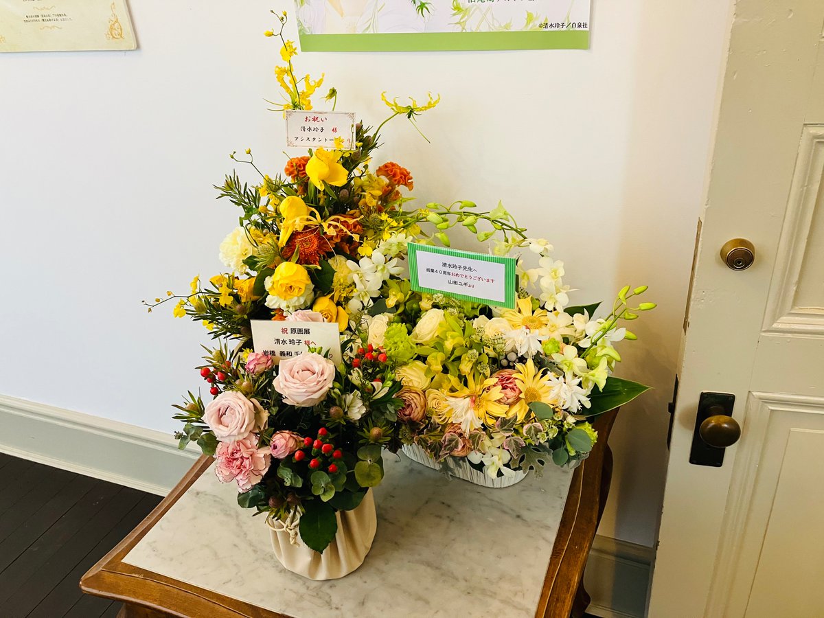 『画業40周年記念 #清水玲子 原画展』会期初日にたくさんのお花が届きました。館内は現在も生花の香りであふれ、清水先生の美麗な世界にぴったりの空間となっております。
清水玲子展、前期は12月3日迄です。みなさまのご来館をお待ちしております。

▼チケット詳細はこちら
ozakitheodora.com/ticket/
