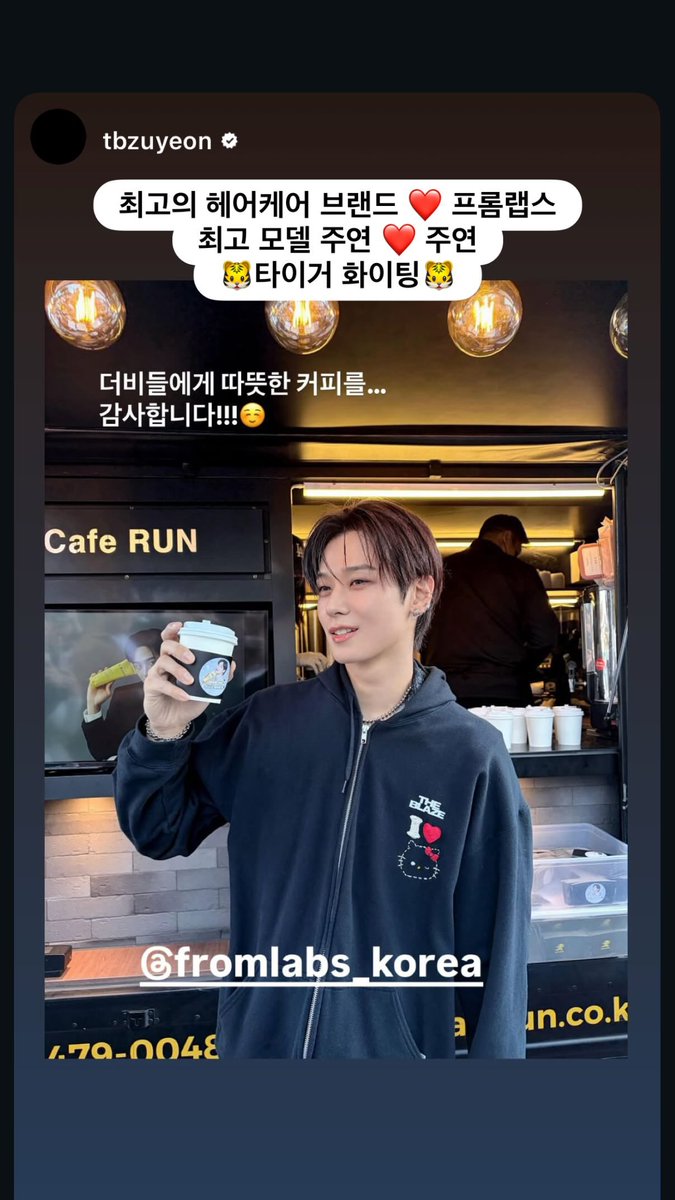 leejycat's tweet image. 프롬랩스 인스타 스토리 멘트 감동..

최고의 헤어케어 브랜드 ❤️ 프롬랩스
최고 모델 주연 ❤️ 주연
🐯타이거 화이팅🐯