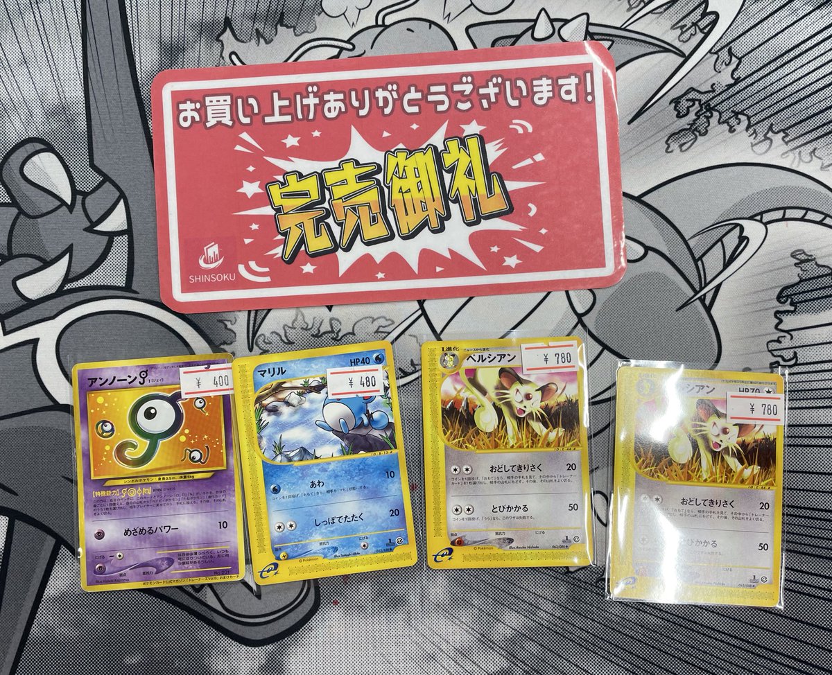 まとめて購入No.58.351.607.667.668.831.914 こちらご購入いただきました‼️ ありがとうございました😊