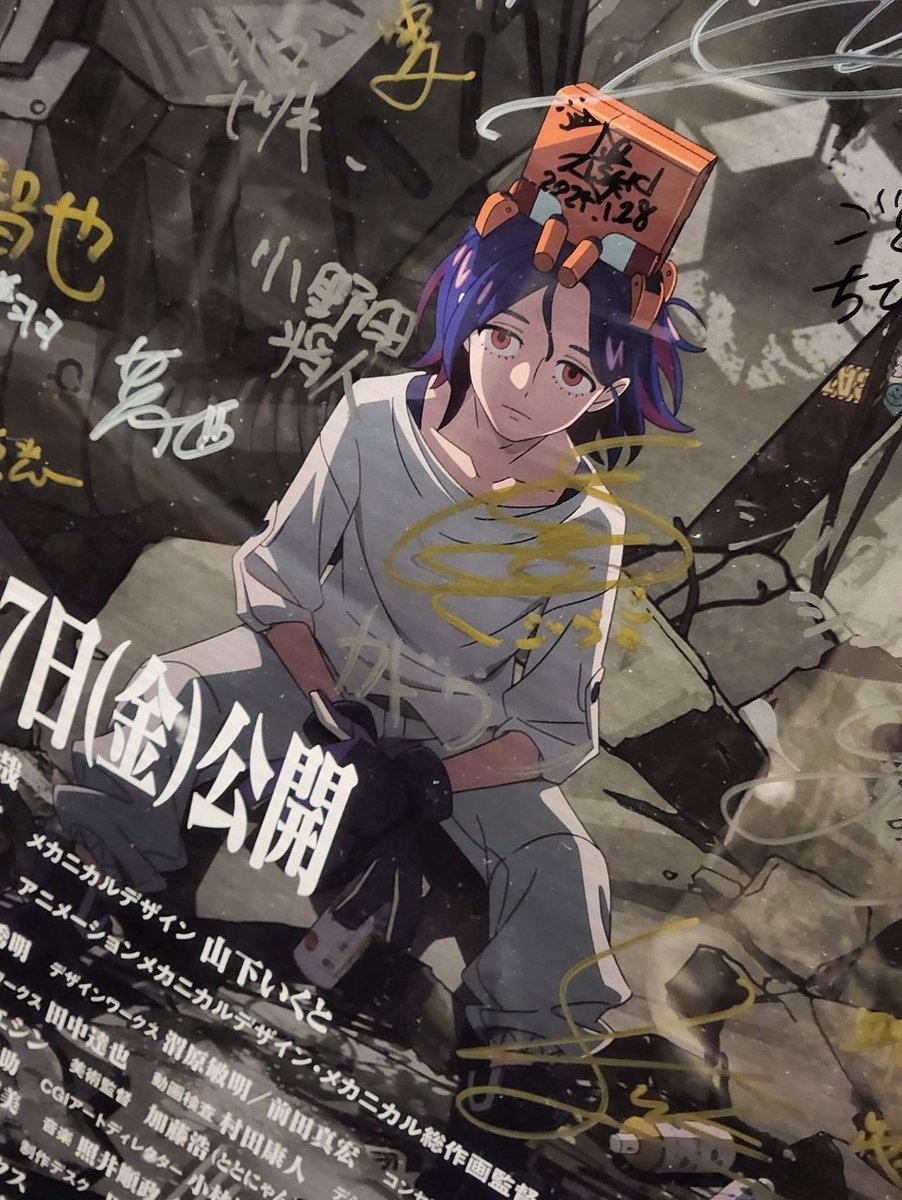 怒号層圏 ポスター ジークアクスの打ち上げで出されていたポスターは、新宿のTOHOでも