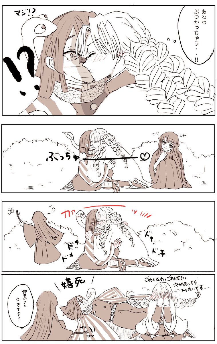 Adufv4's tweet photo. 内緒話おばみつの続きのようなもの
むいくんに奔放されるおばみつ https://t.co/HgChP4jsT3