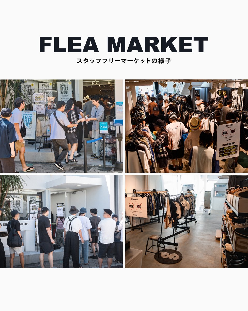 ＼11月29日(土)開催／
ARKnetsスタッフフリーマーケット📣

ファッション好きスタッフの私物の掘り出し物や個性が光るアイテムが並びます！

また、ARKnets各店舗にて対象商品一律30%オフのプレミアムセールも同時開催✨

🔗arknets.link/4hT4DIN

#宇都宮 #フリマ #イベント #アークネッツ