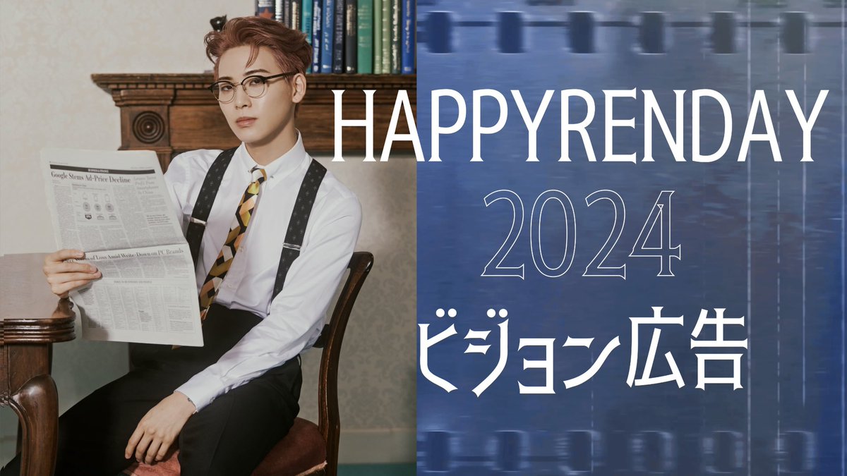 🌺 與那城奨SUPPORTERS🌺 (@sho_supporters) / Posts / X