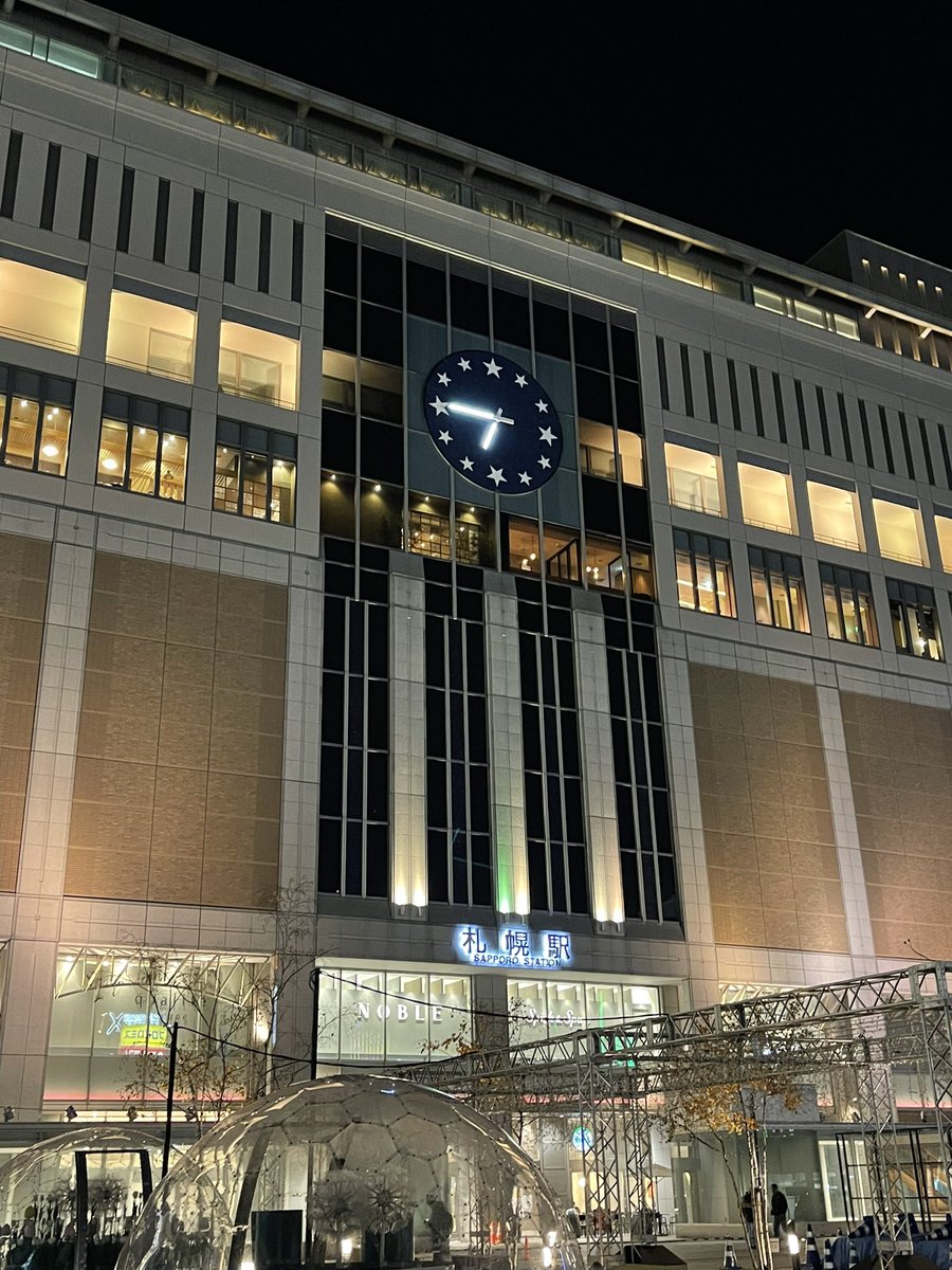 yukimasa_obi's tweet image. これからチェックインして
明日の仕事に備えるかな😊