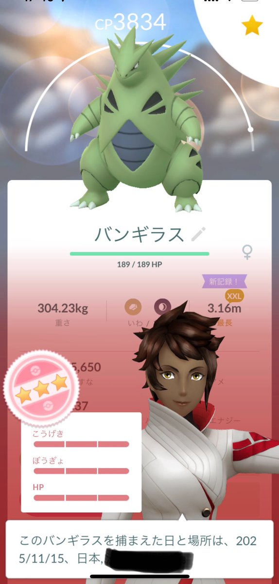 Pokemon1357901's tweet photo. https://t.co/I8RZU9NNdu