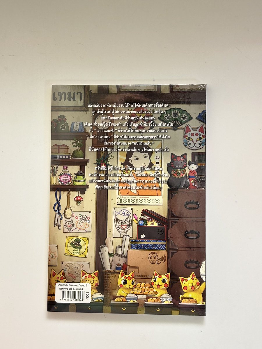 theleeseph's tweet image. มาฝากร้านค่า เราลงขายหนังสือของเราในช็อปปี้ไว้ สภาพดีเกิน 95% ทุกเล่มเลยนะคะ จะลงไว้ในเมนชั่น อยากดูสภาพหนังสือเล่มไหนเพิ่มเติมเดมทวิตหรือช็อปปี้มาได้เลยค่ะ 🙏🏻

#หนังสือมือสอง #นิยายมือสองสภาพดี #นิยายภาษาอังกฤษ #ปล่อยของสะสม