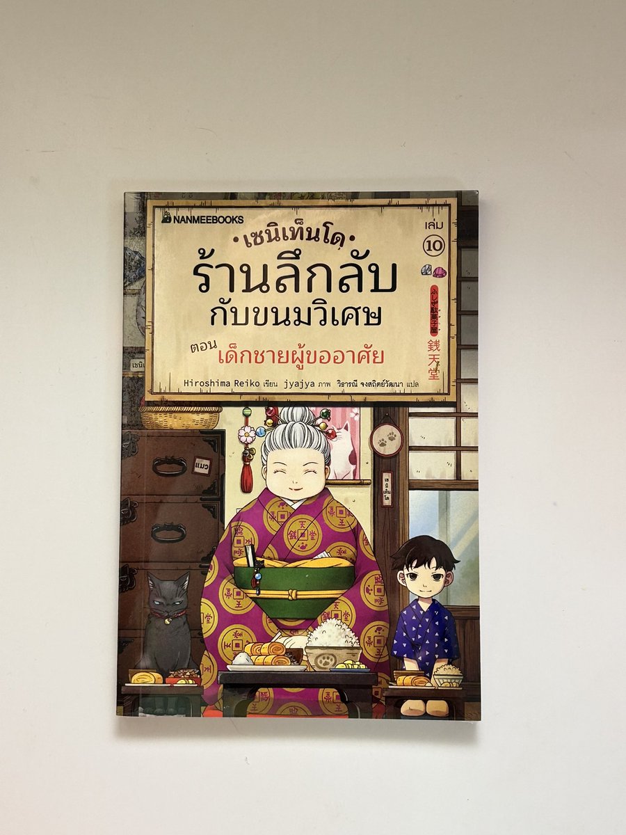 theleeseph's tweet image. มาฝากร้านค่า เราลงขายหนังสือของเราในช็อปปี้ไว้ สภาพดีเกิน 95% ทุกเล่มเลยนะคะ จะลงไว้ในเมนชั่น อยากดูสภาพหนังสือเล่มไหนเพิ่มเติมเดมทวิตหรือช็อปปี้มาได้เลยค่ะ 🙏🏻

#หนังสือมือสอง #นิยายมือสองสภาพดี #นิยายภาษาอังกฤษ #ปล่อยของสะสม