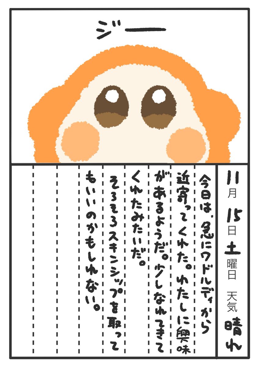 アサリ (@asari_poke) / Posts / X