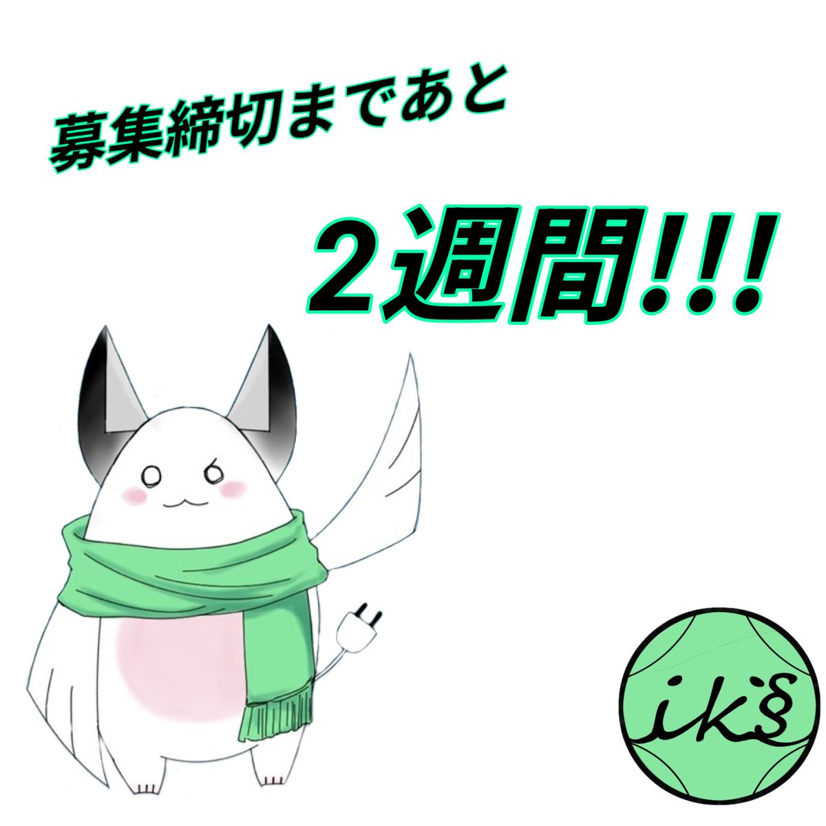 ぜっつー (@AlexNote0310) / Posts / X