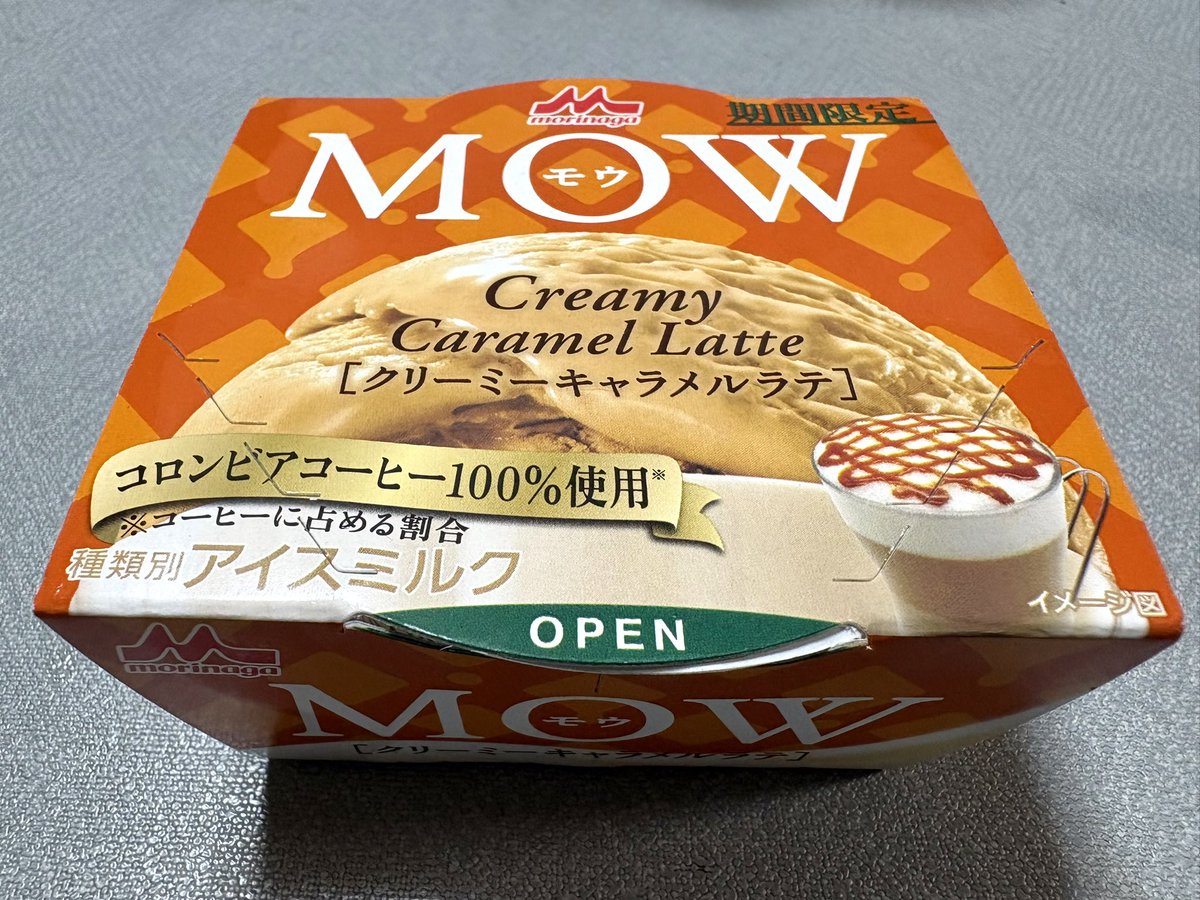 furanka_'s tweet image. 今日のアイスは #クリーミーキャラメルラテ _(┐「ε:)ﾉ ͟͟͞͞🍨🧋✨

コレ美味しいわ(*´～｀*)ŧ‹"ŧ‹"ŧ‹"✨

#MOW
#森永
#モウ