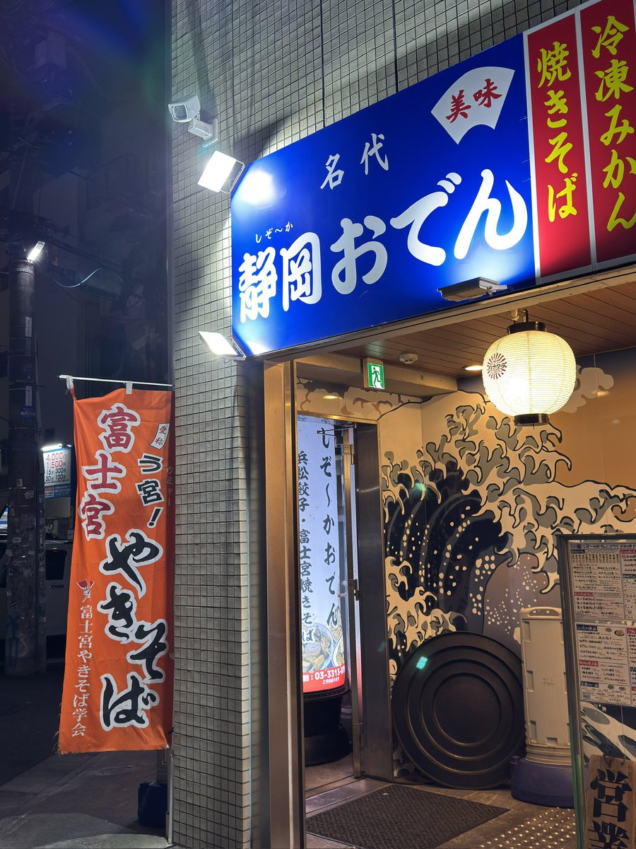 トモタン・イブラヒモビッチ🦭 (@TMurataMasukawa) on X