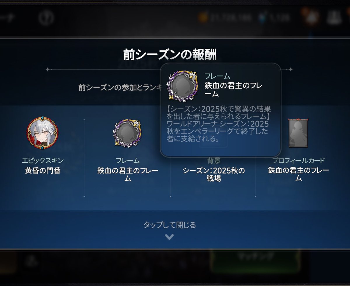 しろっくす✂️ tweet media