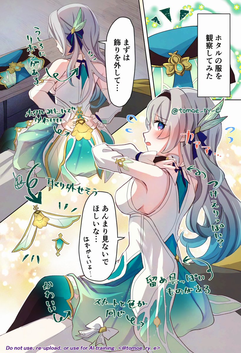 ともえ (@tomoe_ry_e) on Twitter photo 