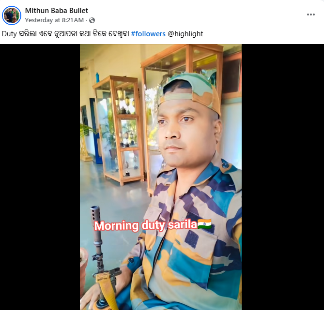 Team <a href="/BSF_India/">BSF</a> <a href="/HMOIndia/">गृहमंत्री कार्यालय, HMO India</a>, 

A Facebook user named Mithun Baba Bullet (facebook.com/share/v/16zhgH…) serving in Indian Army sharing camp location during his Facebook Live. This is a serious security concern.
Kindly look into the matter at the earliest.