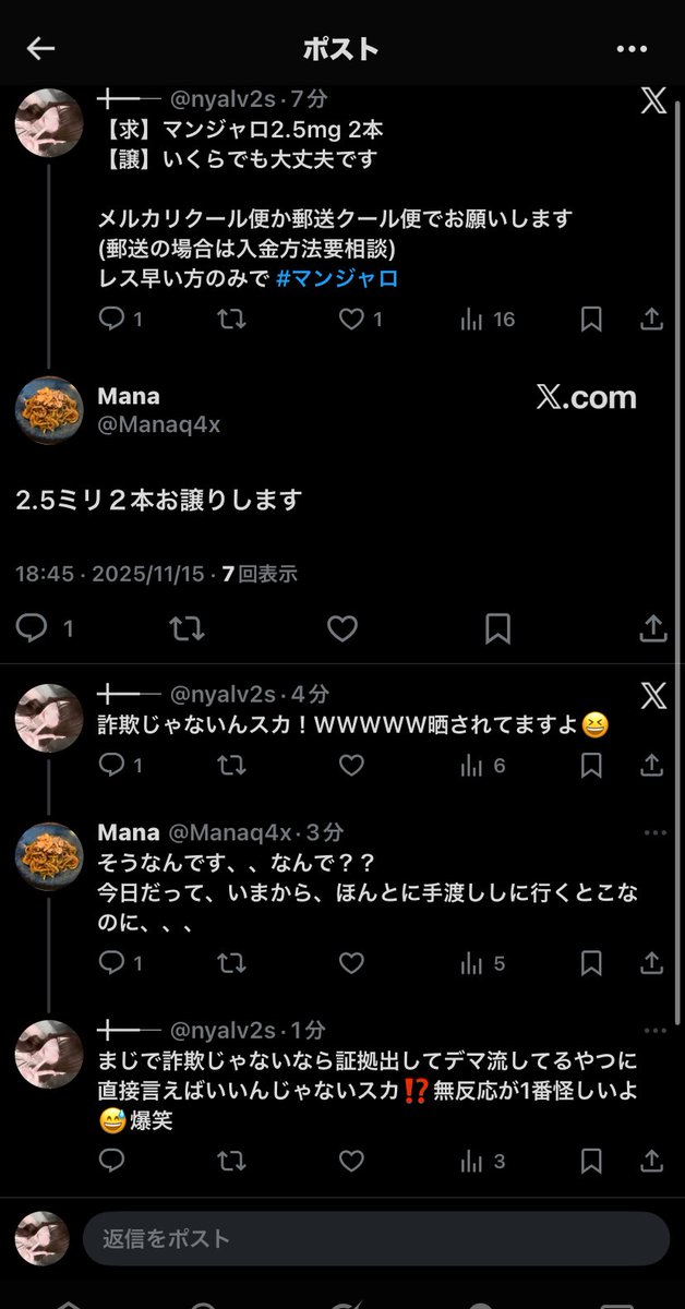 ╋━─ tweet media