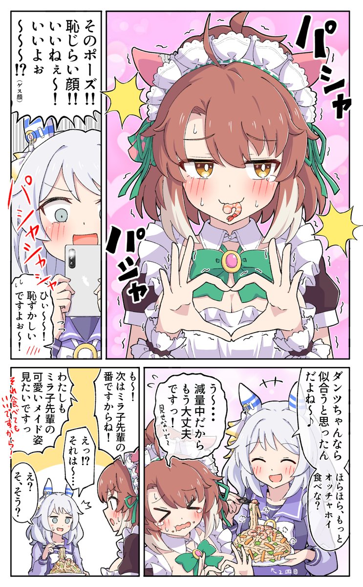 らりるれろ (@rariru_prisma) / Posts / X