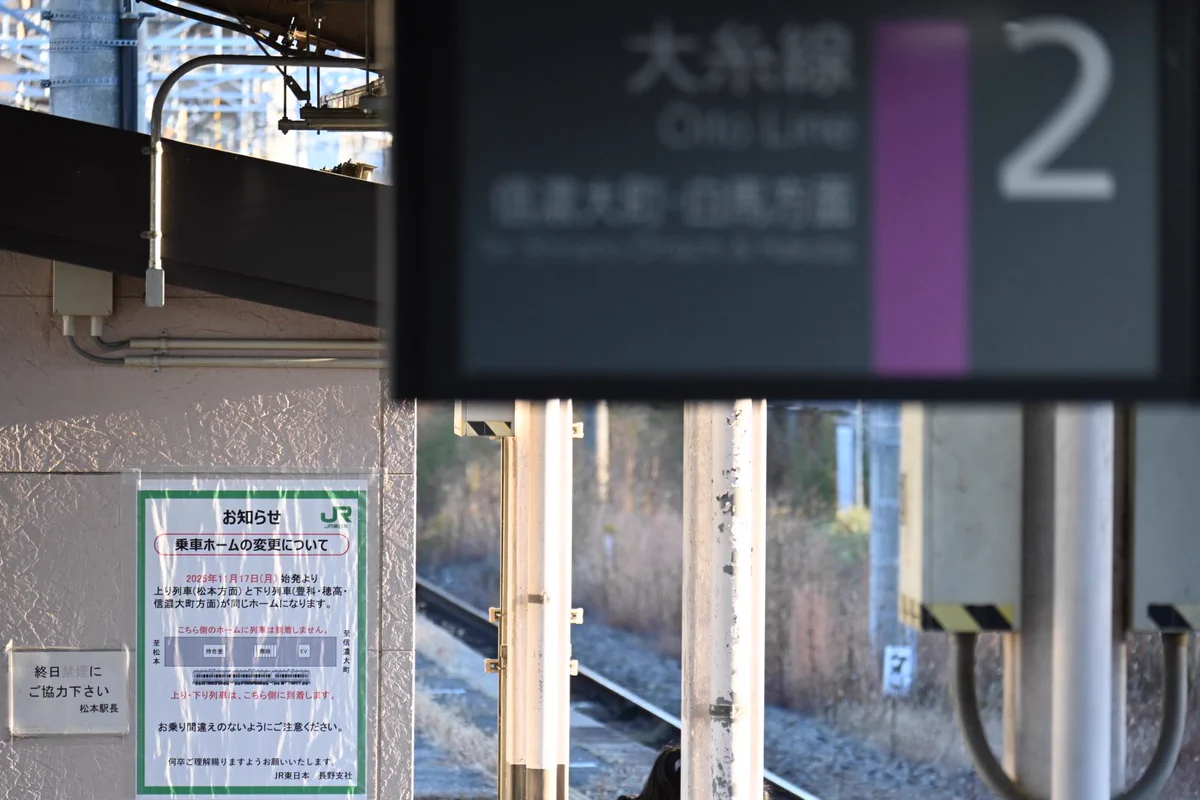 鉄道部品　駅表示板 えぬ on X: 