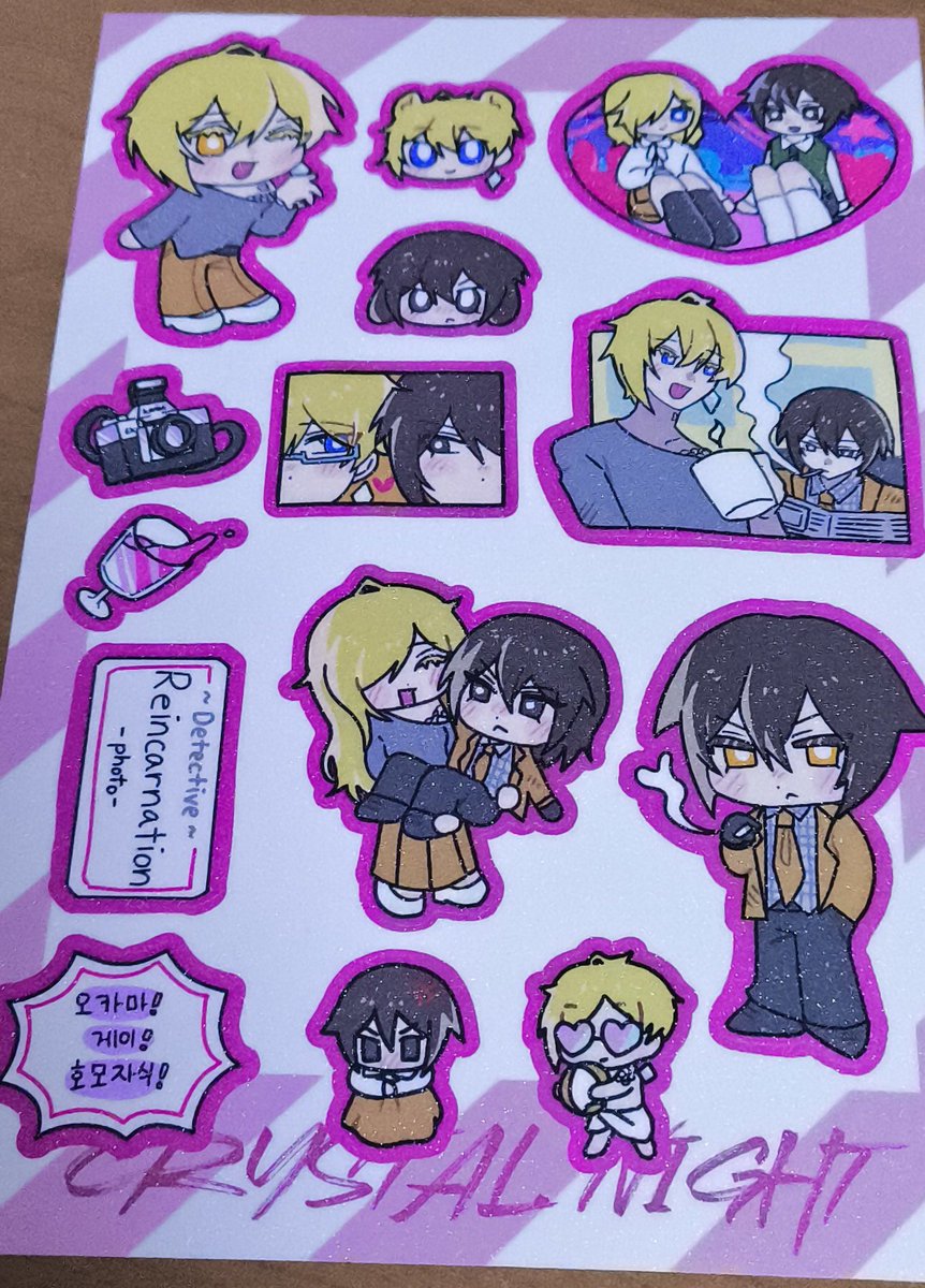 최근에 벨시로 스티커를 뽑았어요♡♡